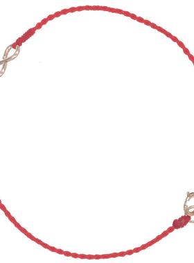 符号极细编织四股辫本命年红绳