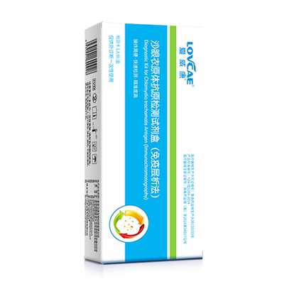 沙眼衣原体抗原检测试剂爱威康