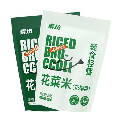 素坊花菜米2袋冷冻蔬菜