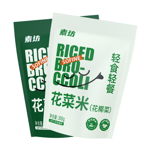【满89元包邮】素坊花菜米2袋花椰菜米西兰花米蔬菜冷冻花椰菜粒