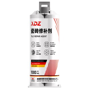 德国ADZ陶瓷修补膏无痕款洗手盆洗脸瓷盆瓷器裂缝釉面修复粘合剂