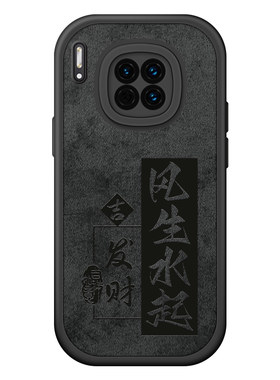 适用布纹硅胶华为mate30手机壳