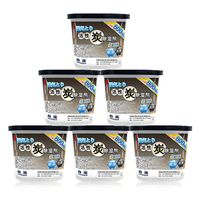 日本白元大容量除湿盒宿舍防潮霉