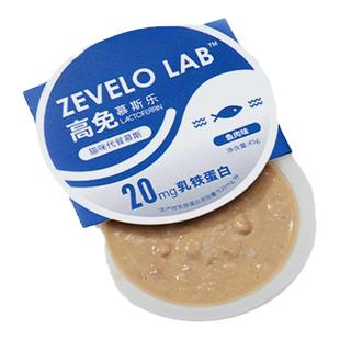 ZEVELO赞乐猫罐头主食罐补充营养提升免疫乳铁蛋白成幼猫猫咪餐盒