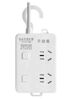 电瓶车充电保护智能插座