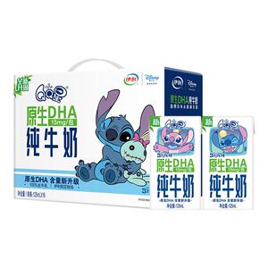 5月产伊利qq星原生dha纯牛奶125ml*16盒整箱儿童营养早餐伴侣日常