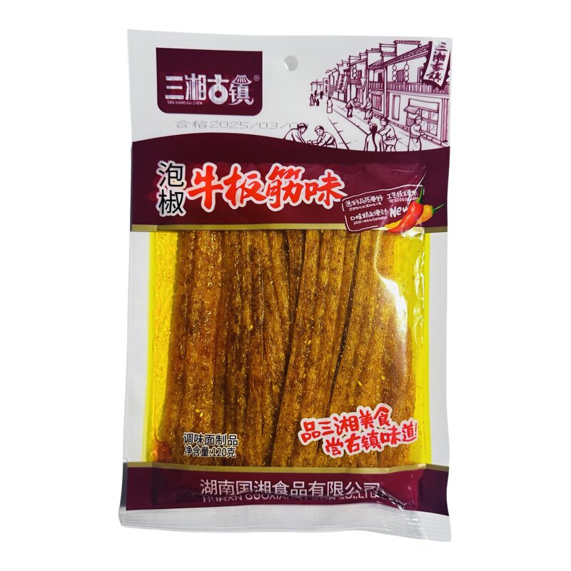 三湘古镇呼辣呼辣素龙虾素牛排泡椒牛板筋香辣麻辣味火鸡面味辣丝