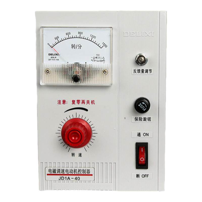 德力西电机调速器JD1A-40/11/90电磁调速器 电动机调速控制器220v