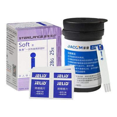 家康血糖试纸BGM家用医用试纸