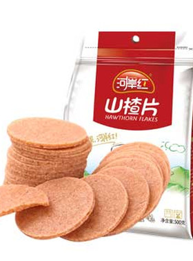 山楂片1000g独立包装新鲜休闲