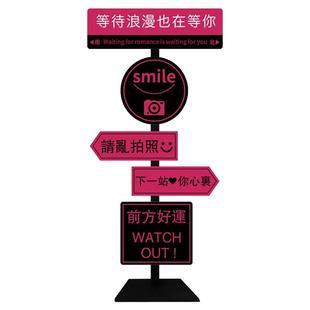 网红城市拍照打卡区布置指示路牌奶茶咖啡花店门口吸引人装饰摆件
