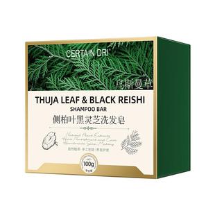 Certain Dri侧柏叶黑灵芝洗发皂100g