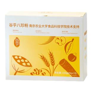 【99元任选】食养八珍粉脾胃儿童成年人早餐怀山药粉茯苓芡实粉