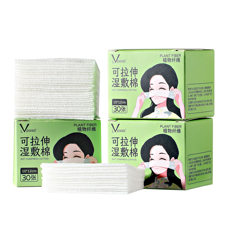 湿敷棉可拉伸敷脸专用湿敷补水化妆棉片超薄面膜化妆纸巾卸妆脸部