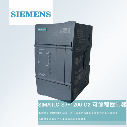 议价西门子S7-1200G2 CPU1216/1217 DC 6ES7217/7216-1MM50/ML50-