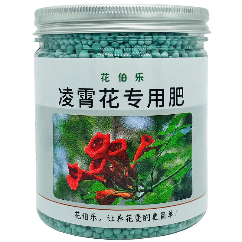 凌霄花催花绿叶促生长用复合肥料