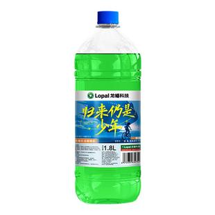 龙蟠乐活玻璃水 -20度 -40度 0度雨刷水去虫胶油污明亮清洁 -20℃