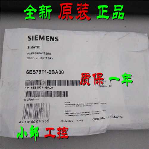 议价原装6ES7971-0BA00 西门子S7-400电池3.6V/2.3AH 6ES7 971-OB
