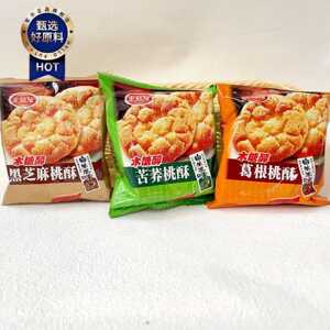 来利发木糖醇桃酥黑芝麻苦荞葛根味糕点心代餐糖尿人零食饼干500g