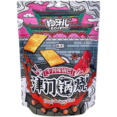 狗牙儿锅巴津门10小吃零食休闲