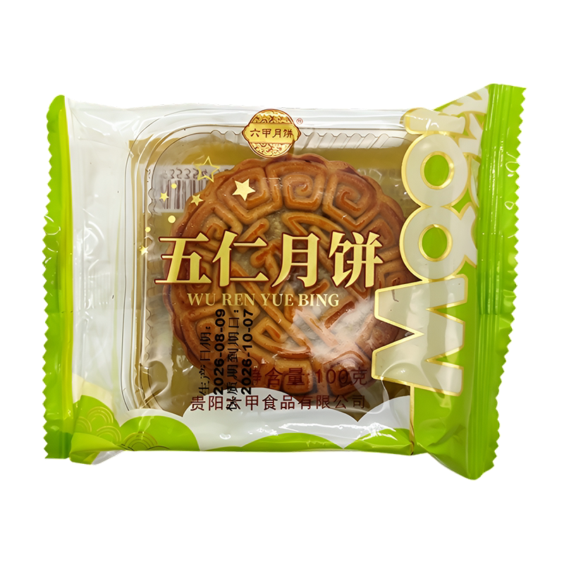 贵州贵阳六甲月饼广式五仁100g