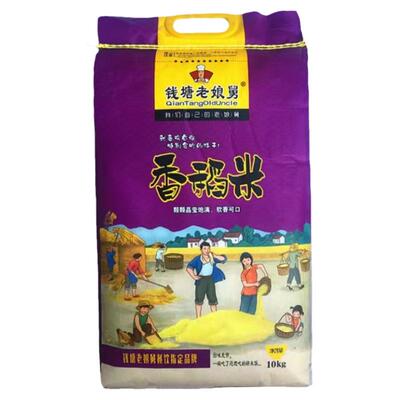 大米新米南粳9108兴化米小舅妈20斤软香米2.5kg苏北晚粳米5Kg