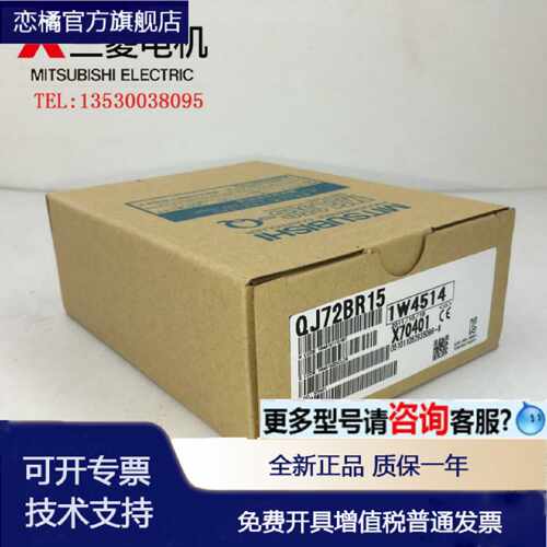 议价模块QD60P8-G QJ71FL71-T-F01 QJ71AS92 QJ71MB91 QJ61BT11N