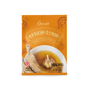 新加坡进口肉骨茶料包排骨汤包料炖肉香料煲汤料烹饪包20g*5袋