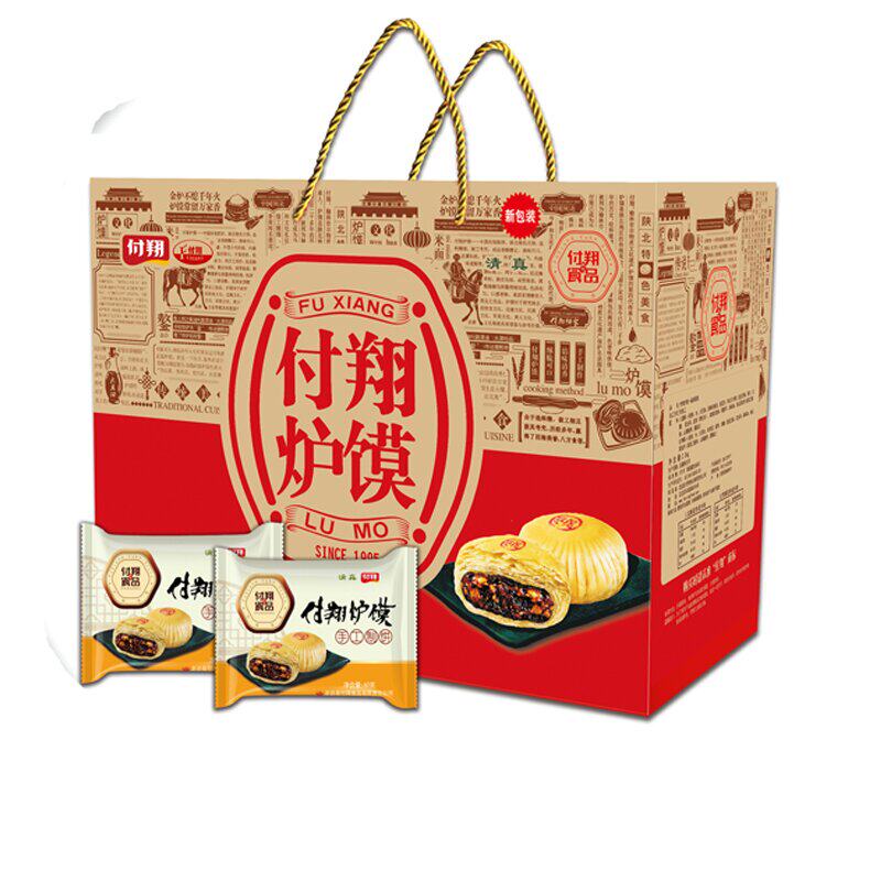 付翔炉馍清真陕西特产