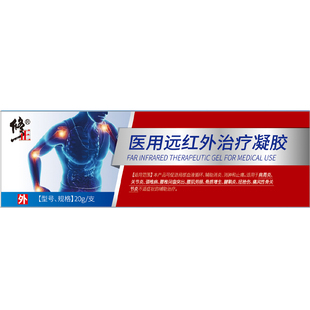 风湿关节类性炎手指变形肿大贴膏疼用正品治痛风祛风专除湿痛特效