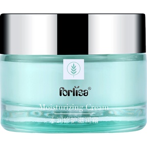 Forlisa菲丽洁水润修护滋润霜保湿霜补水面霜正品护肤品
