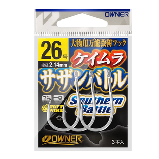 OWNER欧纳日本产活饵放流钩深海船钓UV荧光钩青鸡鱼底钓全能型钩