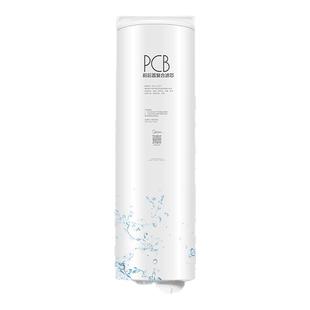 美的澎湃白月光0阻垢剂白泽净水机滤芯适用600G/800G/1000G/1200G