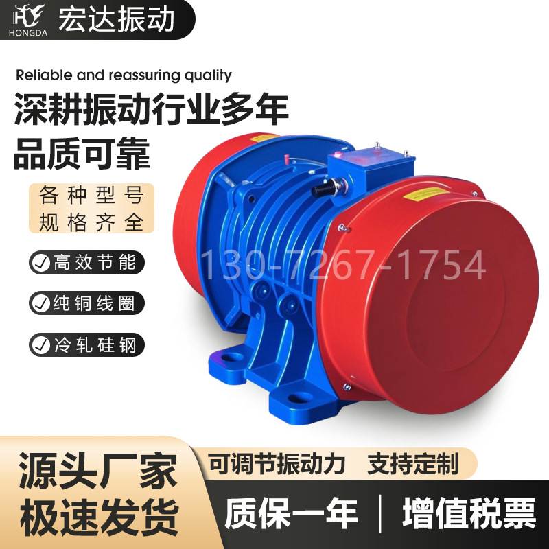 YZS-20-2振动电机 附着式激振器 1.5KW 宏达优质厂家直销
