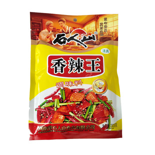 260g*7袋石人山传承香辣王调味料炒菜面条米线煲汤等清真调料商用