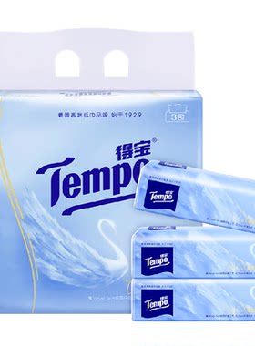 得宝天鹅绒4层加厚柔软抽纸