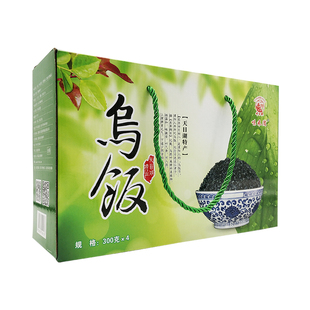 溧阳乌米饭礼盒乌饭乌树叶汁常州特产黑糯米包邮天目湖特产1.2kg