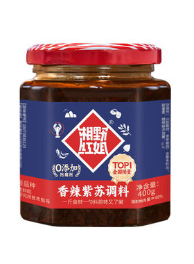 湘野红姐正宗紫苏酱调料湖南特产紫苏辣椒酱原味牛蛙香辣酱官方店