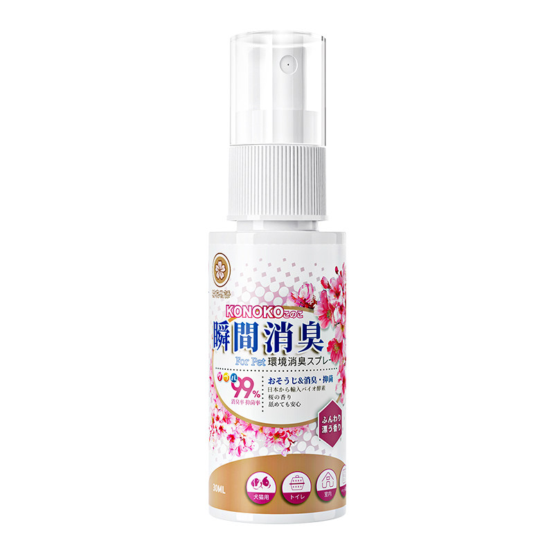 清香除臭剂生物酶分解去猫狗尿味