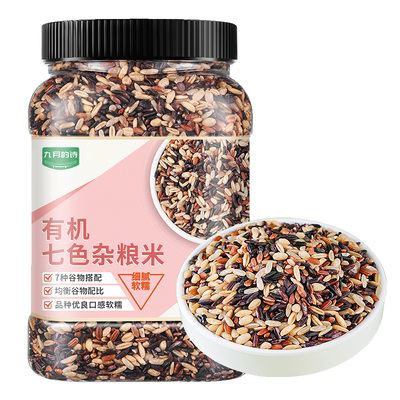 九月的诗东北有机七色杂粮米糙米