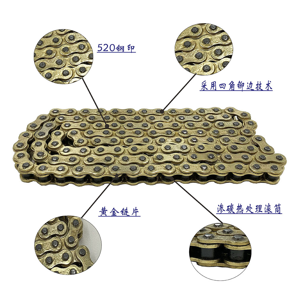厂摩托车520链条 520黄金链条 520顺峰链条 SFR黄金520链条新