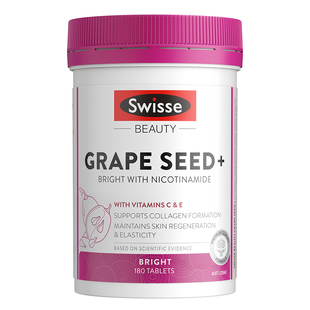 swisse葡萄籽焕肤丸美白内服内调祛斑花青素抑氧化胶囊官方旗舰店