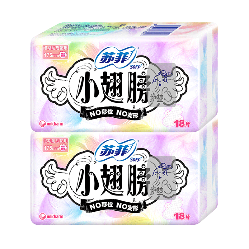 苏菲迷你卫生巾小翅膀护翼175加长护垫姨妈女整箱正品官方旗舰店