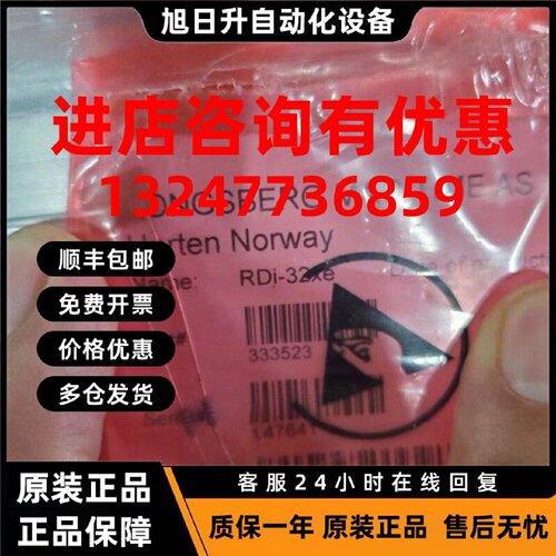 议价KONGSBERG RDI-32 xe 康士伯主机监测报警模块 333523