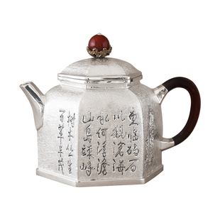 纯银时代 杨松柱制观沧海泡茶壶足银999纯手工雕刻银壶非遗140ml