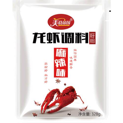 盱眙麻辣小龙虾调料包油焖十三香小龙虾调味料海鲜香辣香辣蟹料包