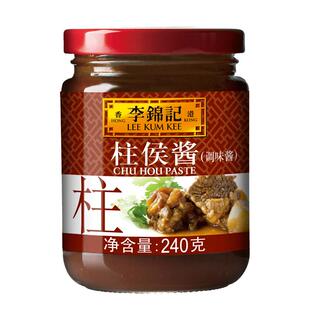 【秒杀】李锦记柱侯酱240g焖牛羊肉排骨炖肉调味肉类腌制酱料调料