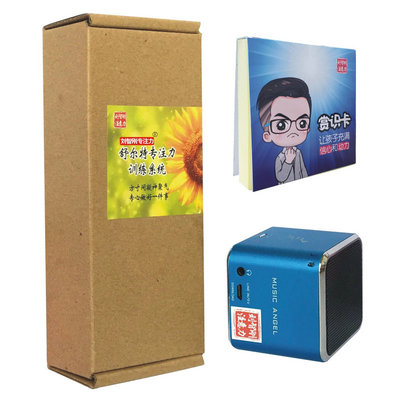 专注力训练一对一课程注意力教具
