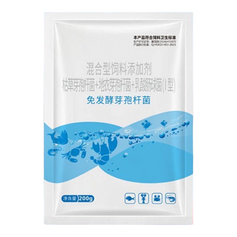 免发酵芽孢杆菌净水降氨亚盐除臭