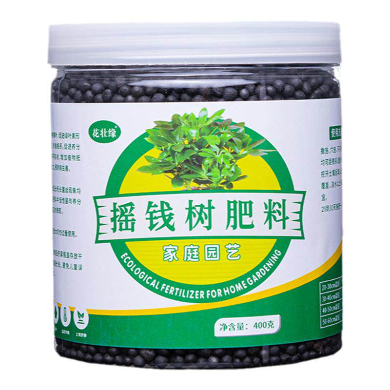 肥料专用肥盆栽盆景绿叶营养液